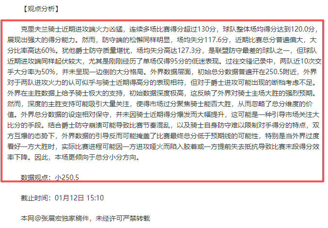 徐根宝期待,新星超越武,中国足球振,巅峰国际,巅峰国际入口,巅峰国际平台,巅峰国际官方