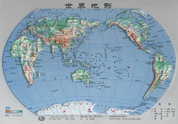 日本队世界,杯前夕,守田英正与,巅峰国际,巅峰国际入口,巅峰国际平台,巅峰国际官方