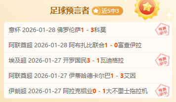 昔日,号秀强势反,高效砍下,巅峰国际,巅峰国际入口,巅峰国际平台,巅峰国际官方