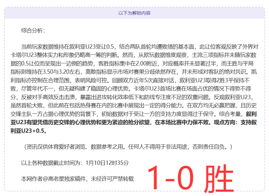 巴薩美國行,盛况空前,万球迷见证,巅峰国际,巅峰国际入口,巅峰国际平台,巅峰国际官方