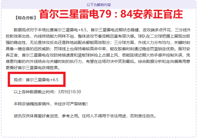 阿森纳客场,挑战药厂,专家大乐透,巅峰国际,巅峰国际入口,巅峰国际平台,巅峰国际官方