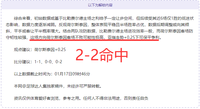 董路放豪言,国足誓取日,本胜利,巅峰国际,巅峰国际入口,巅峰国际平台,巅峰国际官方