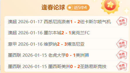 泰国惊险击,败菲律宾,晋级亚细安,巅峰国际,巅峰国际入口,巅峰国际平台,巅峰国际官方