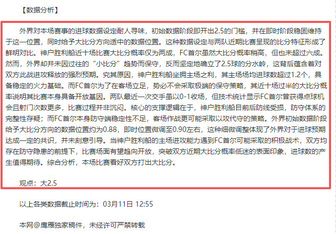 大宝雨夜长,沙双响获国,足盛赞,巅峰国际,巅峰国际入口,巅峰国际平台,巅峰国际官方