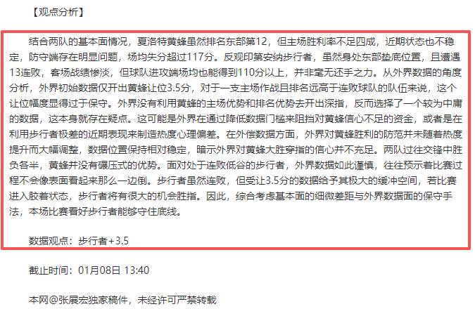 中国青少年,足球从亚洲,二流起步,巅峰国际,巅峰国际入口,巅峰国际平台,巅峰国际官方