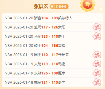 福登看好罗,尼职业生涯,不强求,巅峰国际,巅峰国际入口,巅峰国际平台,巅峰国际官方