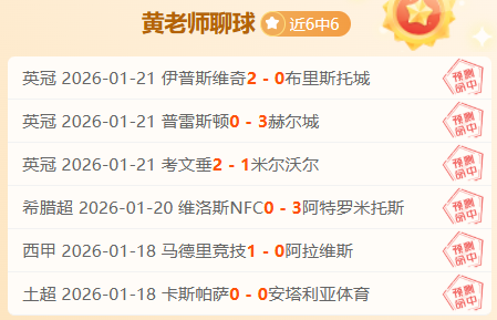 周日,法甲赛事推,昂热对阵里,巅峰国际,巅峰国际入口,巅峰国际平台,巅峰国际官方