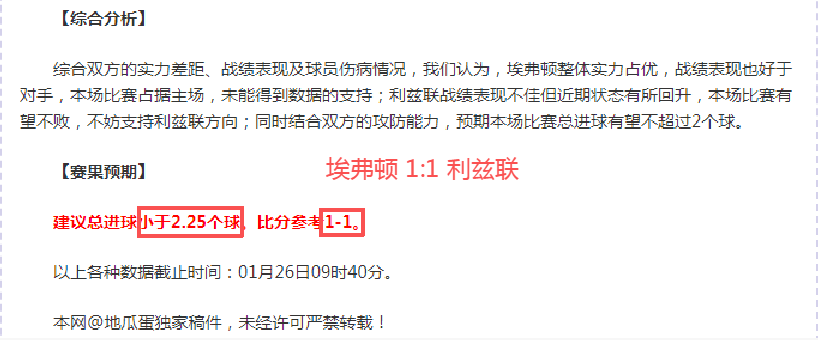 周三,联赛分析,蔚山现代,巅峰国际,巅峰国际入口,巅峰国际平台,巅峰国际官方