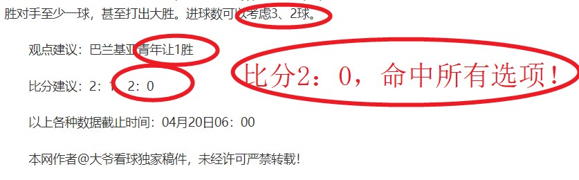 哥伦甲专家,预测,期号,巅峰国际,巅峰国际入口,巅峰国际平台,巅峰国际官方