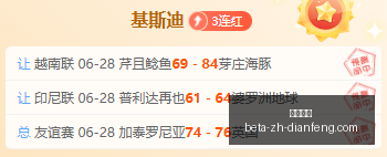 年对决解析,拉马多斯对,阵博尔特斯,巅峰国际官网,巅峰国际App,巅峰国际赛事,巅峰国际娱乐,巅峰国际平台