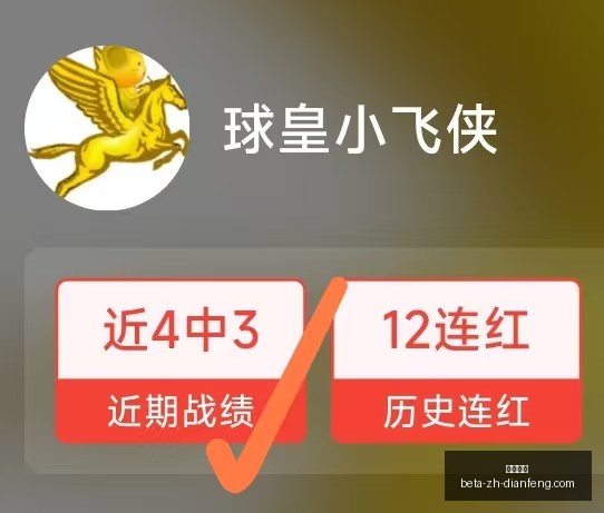 瑞典超独家,天狼星队主,场不败神话,巅峰国际官网,巅峰国际App,巅峰国际赛事,巅峰国际娱乐,巅峰国际平台
