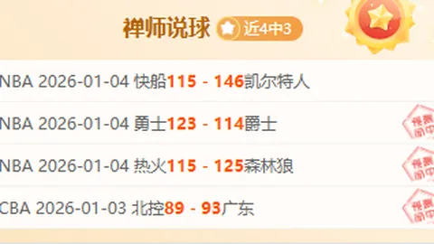 “惊心动魄！曼斯菲尔德再战巅峰，昨夜6胜4，奇迹能否再现辉煌？”