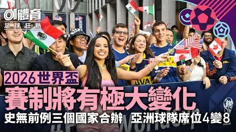 LG杯决赛争议事件严重影响棋手竞技表现