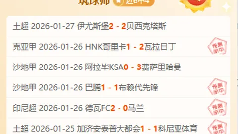 湖人客场惊险击败步行者，120-119险胜