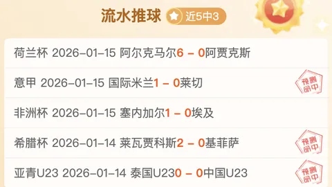 “西汉姆联成为本赛季英超唯一未引入外援的俱乐部！”