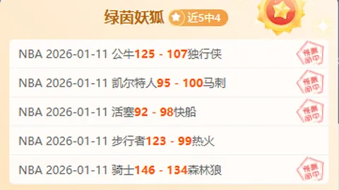 瓦尔迪38岁庆生献进球，莱斯特城4-2暂时领先女王公园