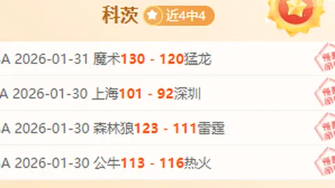 《天空体育独家揭秘：吉马良斯、乔林顿、刘易斯-米利三将遗憾缺席，曼城战局再添悬念！》