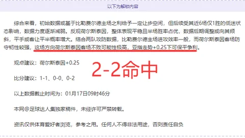 董路放豪言：U23国足誓取日本胜利，点球争冠！直面董方卓质疑：传控战术，我们势在必得！