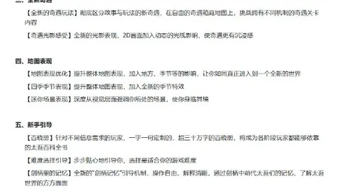 【连续7战全胜势头强劲！CBA昨日再揽二连胜，独家情报揭秘新疆对决四川巅峰对决】