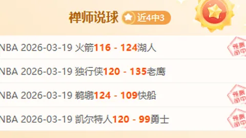 【巅峰对决！湖勇激战正酣，残阵英雄共铸传奇】