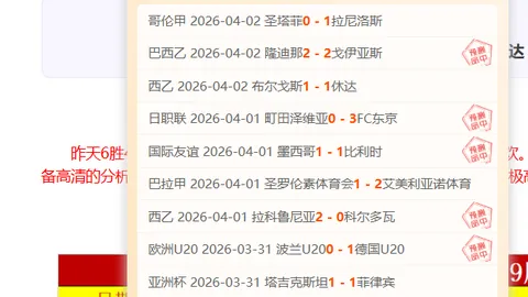 中超门将转会市场：马镇以40万欧元领跑，李昊35万欧元紧随其后居亚