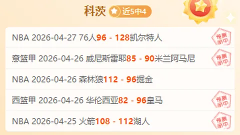 “袋鼠军团荣膺U20亚洲杯冠军，荣耀之光闪耀亚洲”