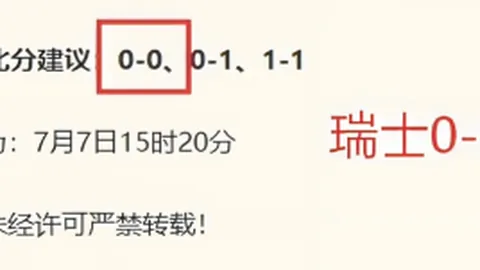 越南联赛大胜巅峰国际娱乐：分析对手弱点与球队回暖走势