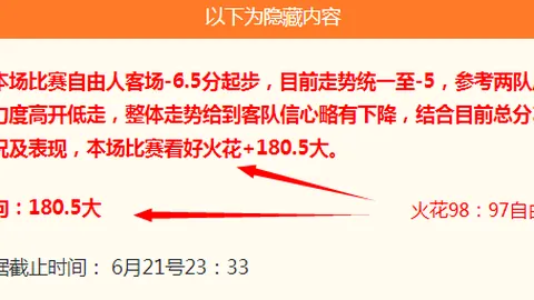 巅峰国际 210559